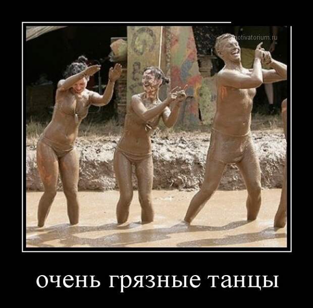 Демотиваторы 09.10.2014 Демотиваторы 09.10.2014