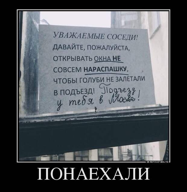Демотиваторы