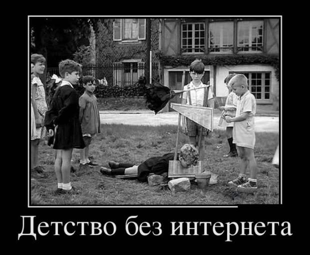 Демотиваторы