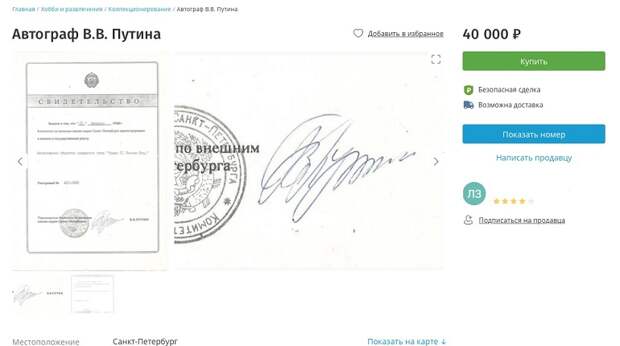 В голодное время-продадим: Путин расписался на касках сотрудников завода «Северная Верфь»