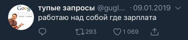 «Вакансия сиделка в интернете». 33 странных запроса о работе, собеседованиях и смысле жизни