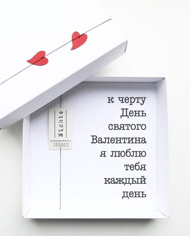 оригинальные открытки ко дню влюбленных 