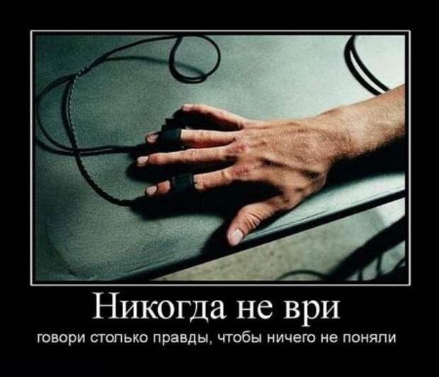 Демотиваторы про людей и любовь со смыслом.