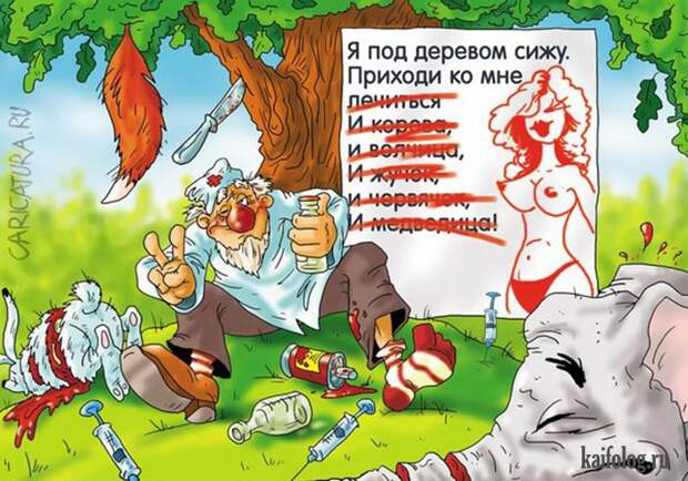 Картинко (45 карикатур) Картинко (45 карикатур)