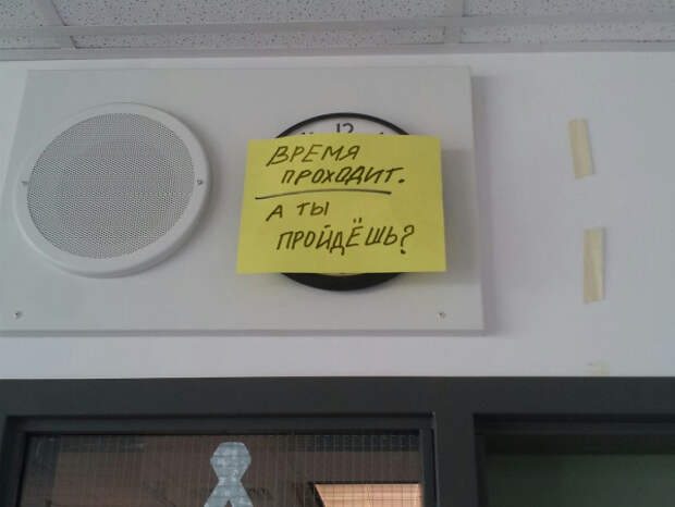 часы экзаменатора