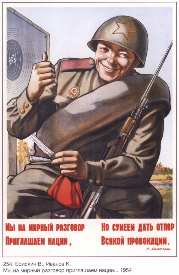 sovmilpost18_50_0028.jpg