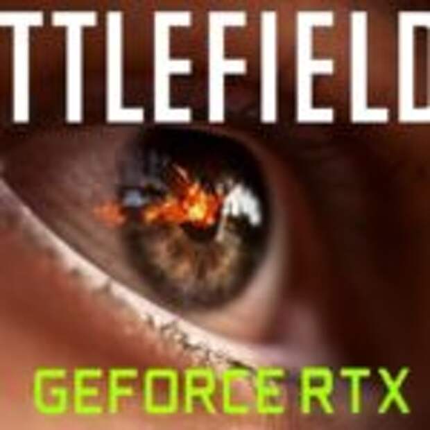 Геймплей Battlefield 5 с RTX  