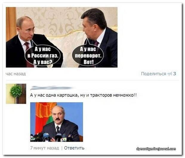 Смешные комментарии из соцсетей