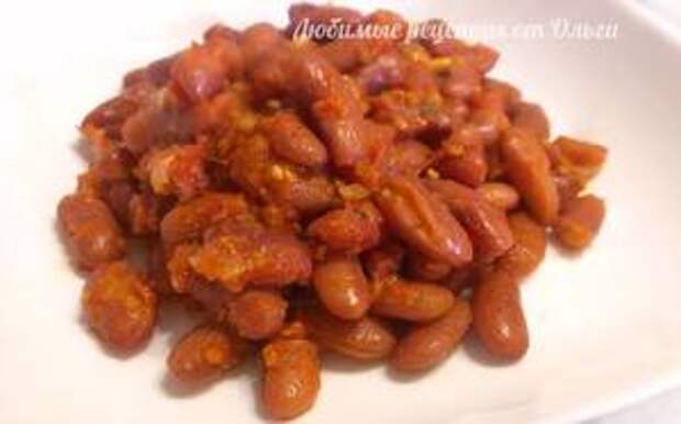 Фото к рецепту: ФАСОЛЬ тушеная с ПОМИДОРАМИ и ЧЕСНОКОМ. Очень вкусно и питательно! Фото к рецепту: ФАСОЛЬ тушеная с ПОМИДОРАМИ и ЧЕСНОКОМ. Очень вкусно и питательно!