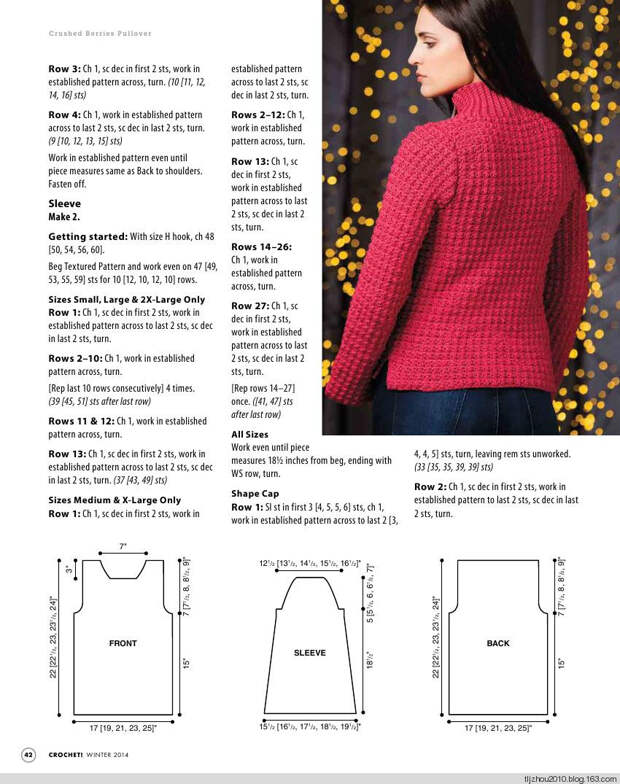 Crochet 2014 冬季 - 紫苏 - 紫苏的博客 Crochet 2014 冬季 - 紫苏 - 紫苏的博客