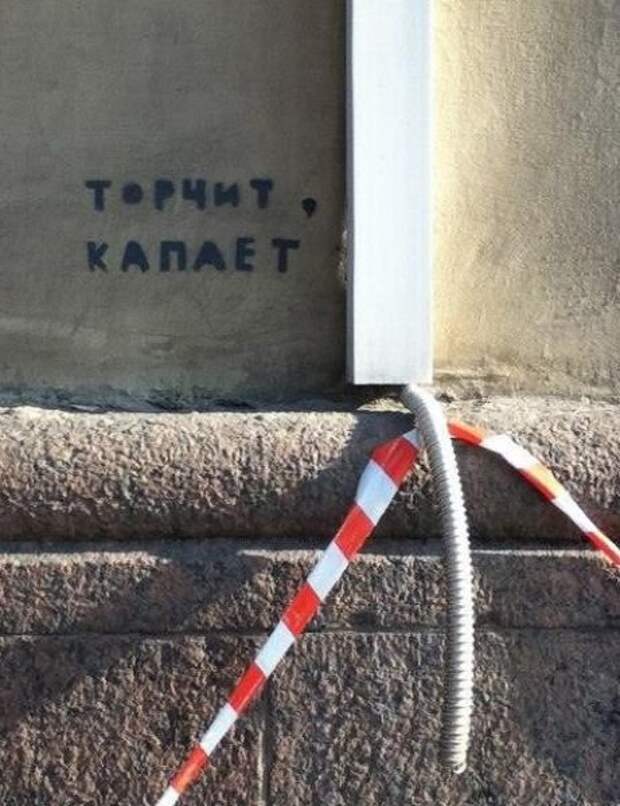 Капитан Очевидность как всегда помогает народу (17 фото)