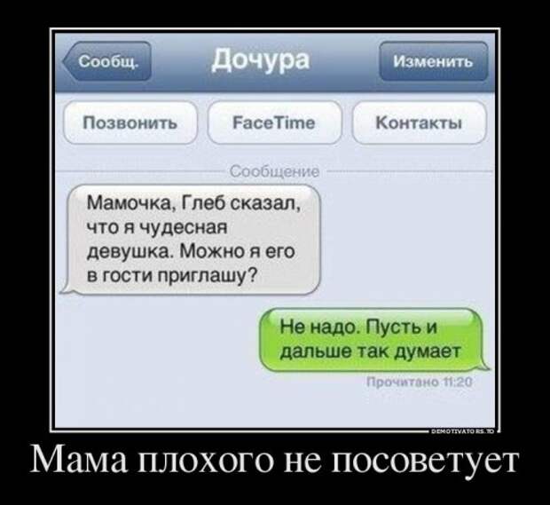Прикольные демотиваторы (13 шт)