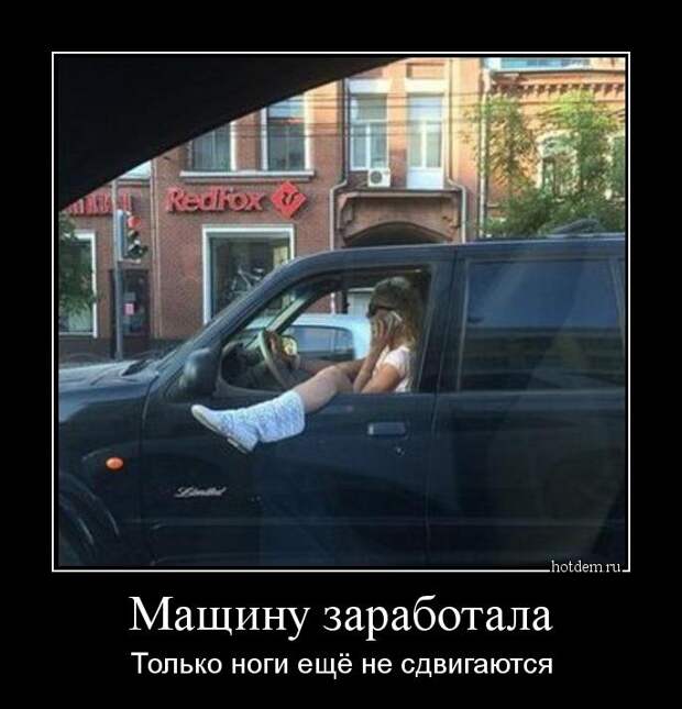 Демотиваторы демотиваторы, прикол, смех, юмор