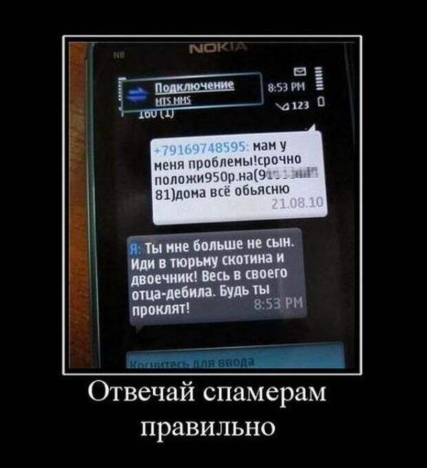 Демотиваторы демотиваторы, юмор
