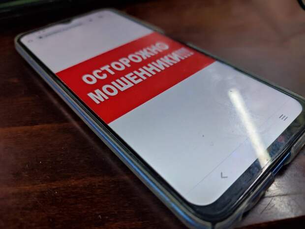 В Иванове 90-летняя пенсионерка передала курьерам 580 000 из-за внучки