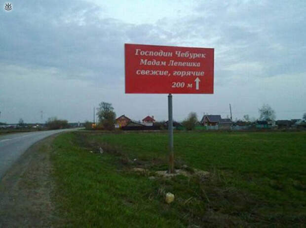 Остроумие и маразм в словах 26