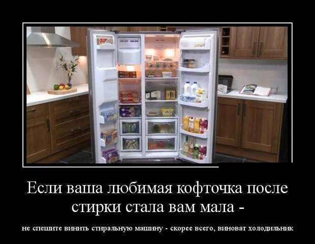 Подборка знатных демотиваторов Подборка знатных демотиваторов