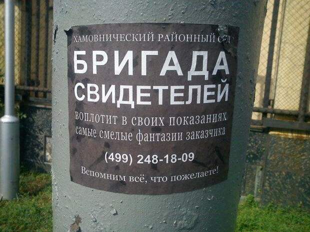 Умом Россию не понять демотиваторы, россия, смешное, юмор