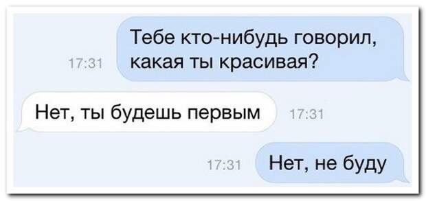 Смешные комментарии из социальных сетей 19.06.15 комментарии, прикол, соцсети, юмор