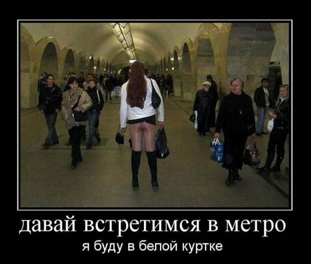 Демотиваторы демотиваторы, прикол, юмор