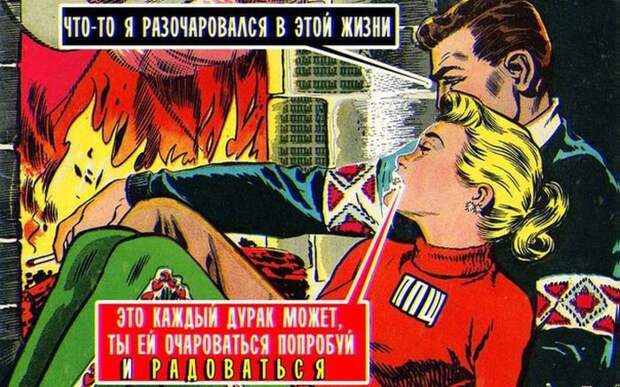 Прикольные картинки