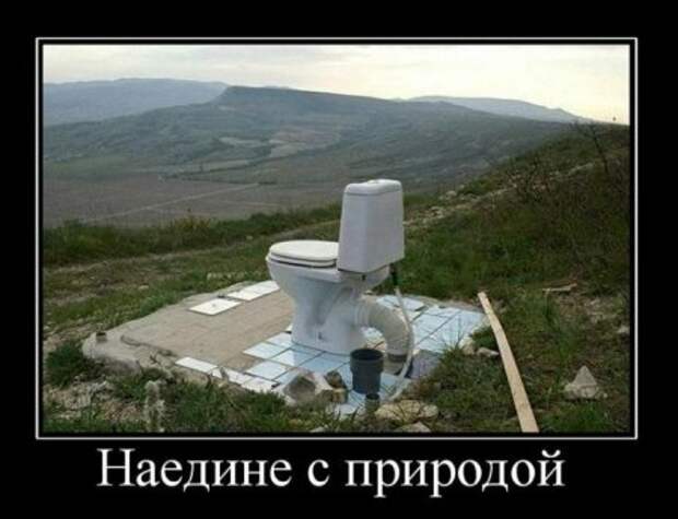 Демотиваторы, они прикольные, других и не держим.
