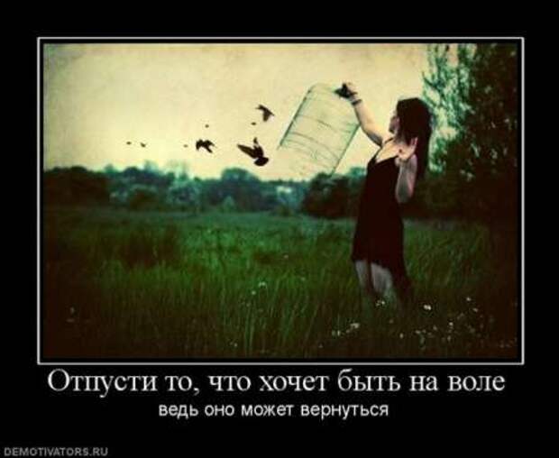 Демотиваторы со смыслом про одиночество, фото плюс текст.