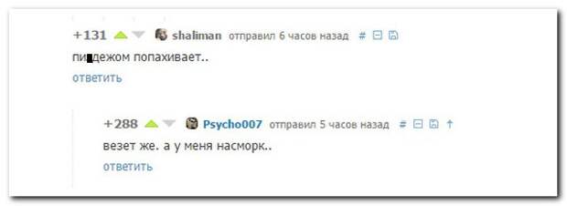 Смешные комментарии из социальных сетей 19.02.15 комментарии, прикол, соцсети, юмор