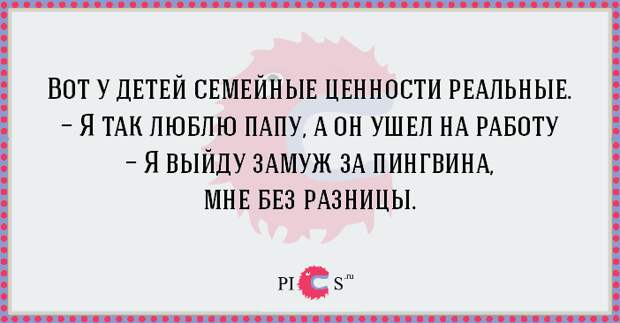 cardkids10