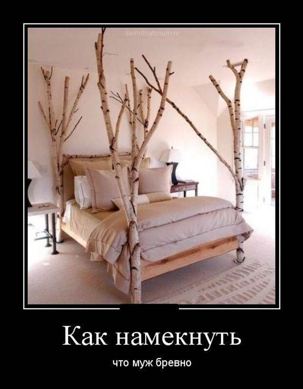 Демотиваторы демотиваторы, юмор