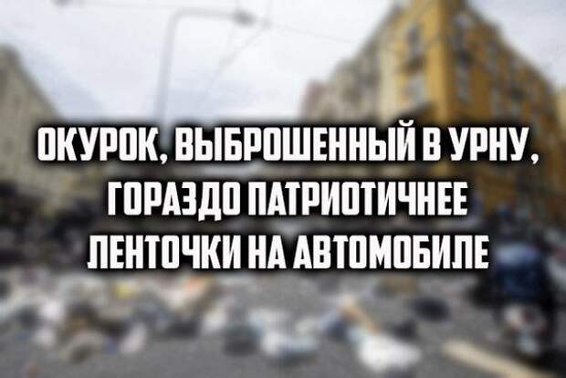 Мудрейшие цитаты