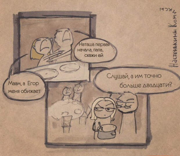настенькины комиксы (2)