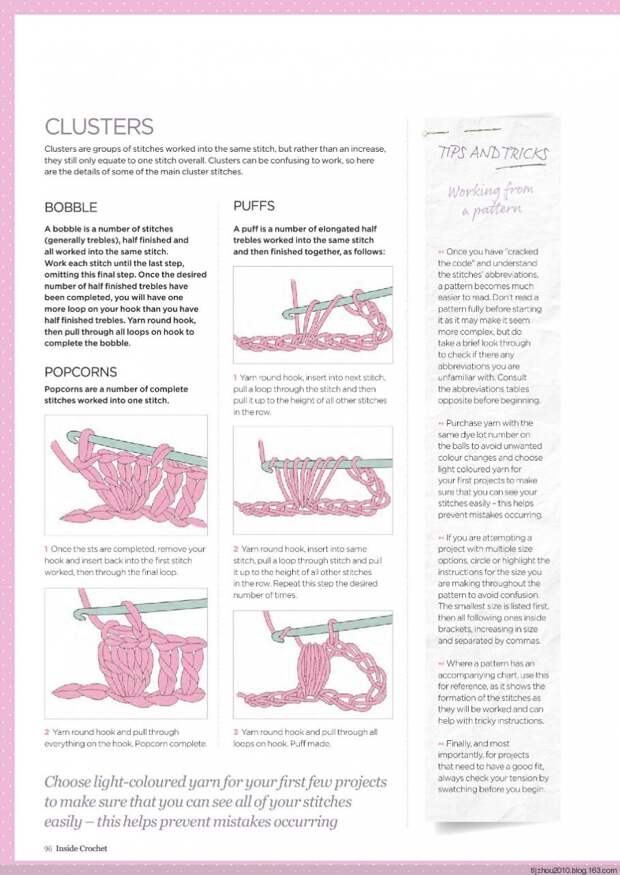 Inside Crochet №54 2014 - 紫苏 - 紫苏的博客 Inside Crochet №54 2014 - 紫苏 - 紫苏的博客