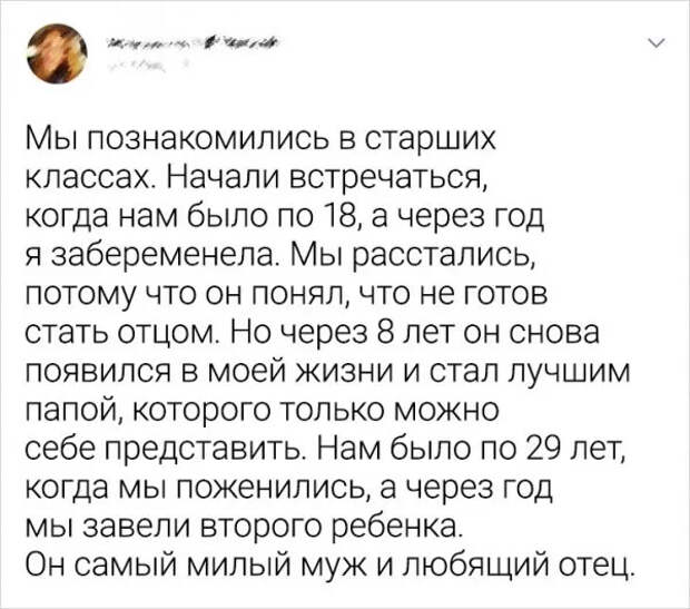 Подборка забавных твитов