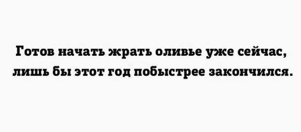 А ведь скоро Новый Год!