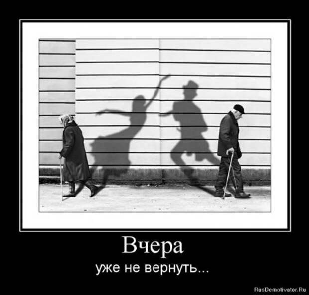 демотиваторы смысловые