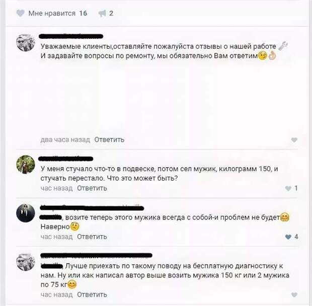Смешные комментарии. Подборка chert-poberi-kom-chert-poberi-kom-43340203102020-6 картинка chert-poberi-kom-43340203102020-6