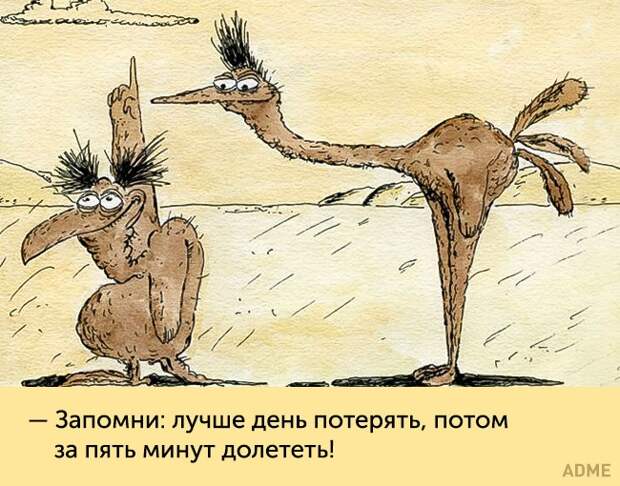 18 любимых фраз из старых добрых мультиков
