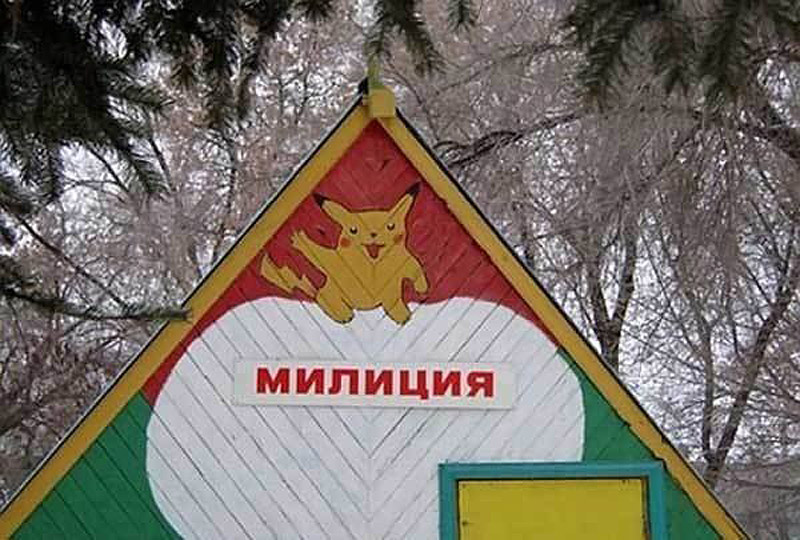 Умом Россию не понять ThisIsRussia22 Умом Россию не понять