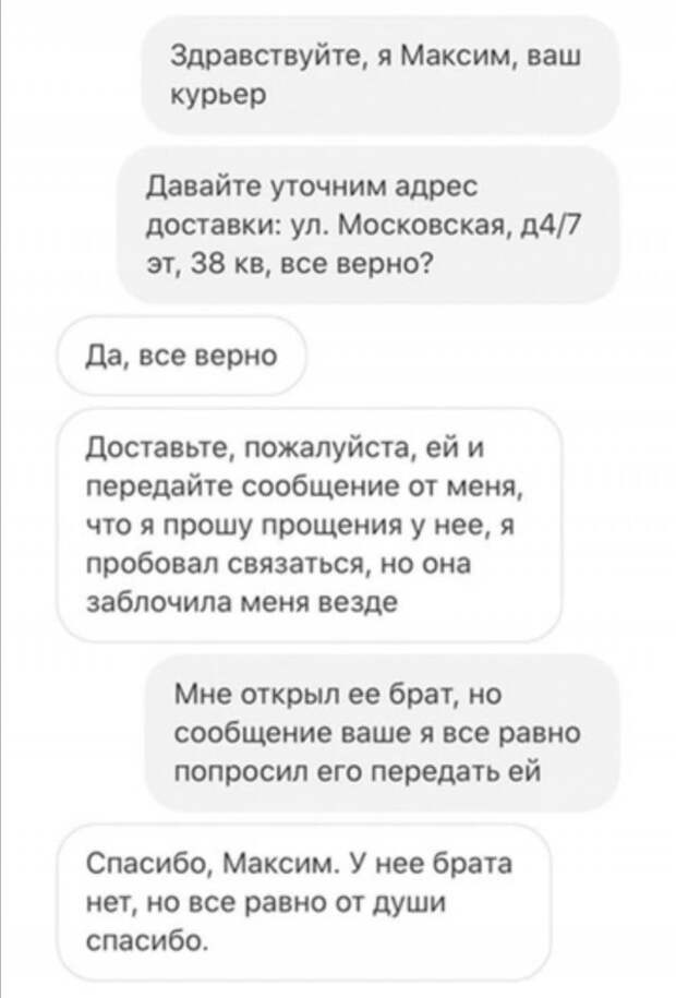 Приколы и мемы про современных девушек