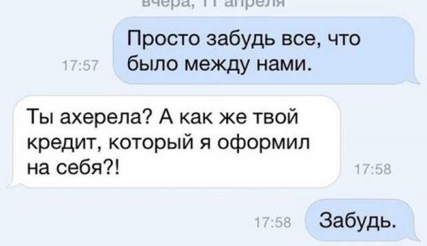 Свежие приколы в картинках и фото (33 шт)