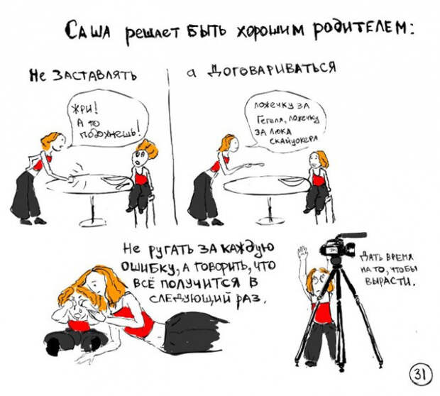 самая милая книга о депрессии 
