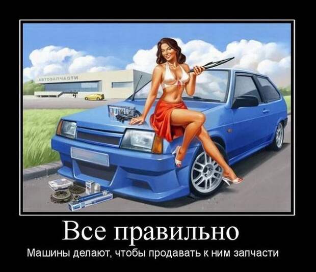 Демотиваторы (30 фото) Демотиваторы (30 фото)