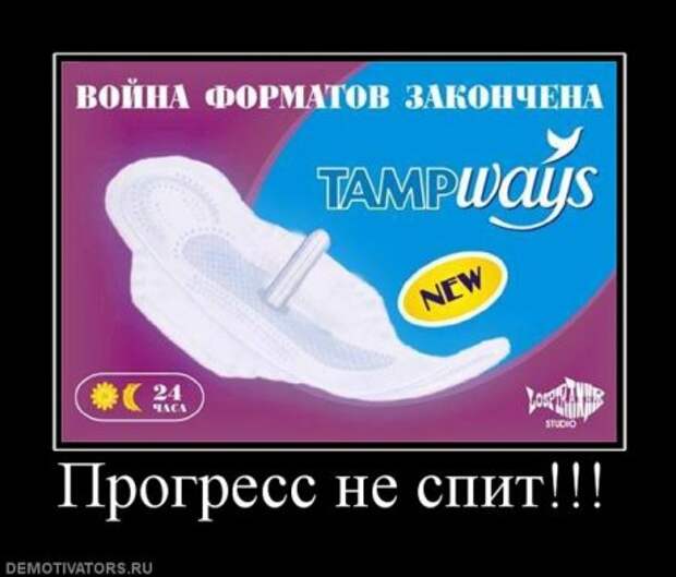 Демки веселящие