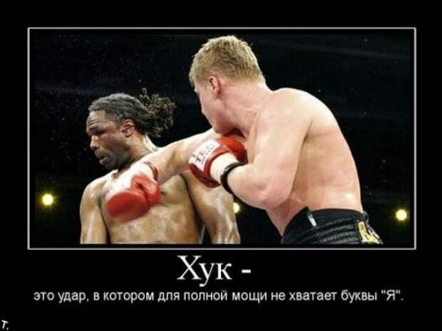 Фото демотиваторы.
