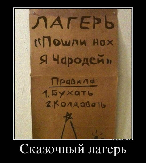 demotiv_014.jpg demotiv_014.jpg