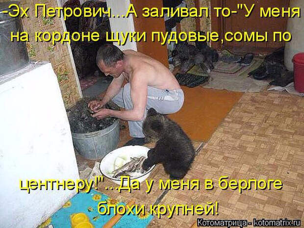 1433454516_38 (700x525, 418Kb)