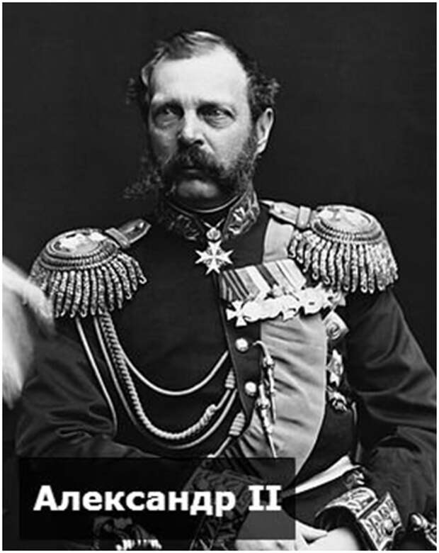 Александр II отклонил условия Черкесского Меджлиса по принятию российского подданства