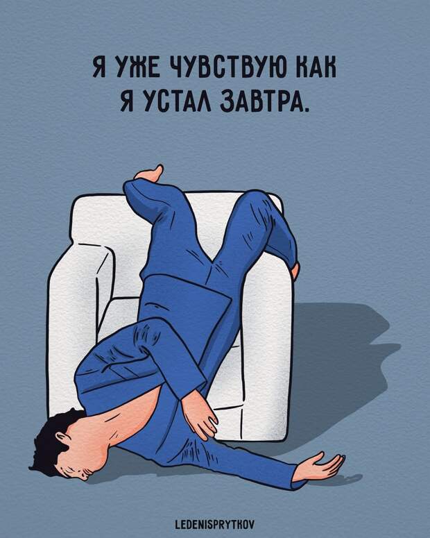 «Мне это помогло пережить безработицу и безделье»: Денис Прытков о занятиях иллюстрацией