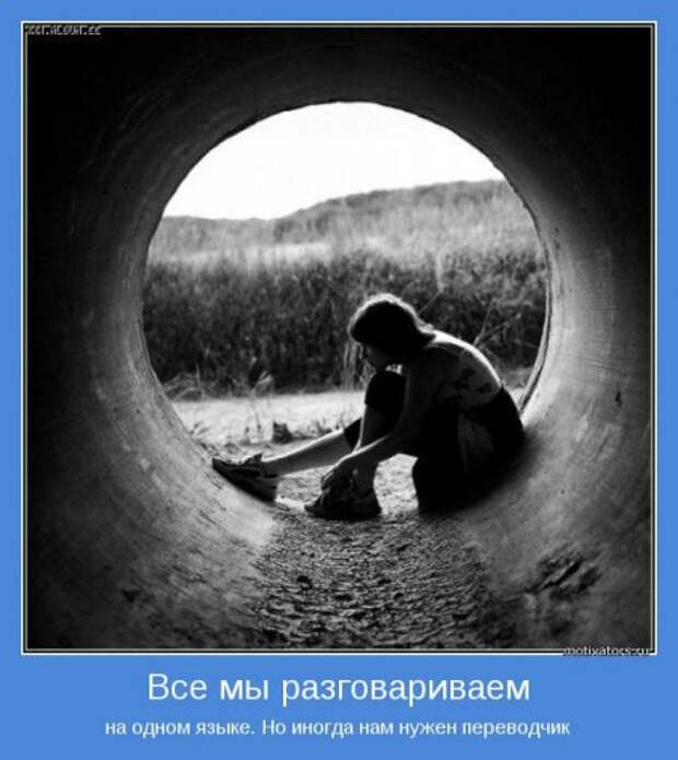 Мотиваторы тебе.